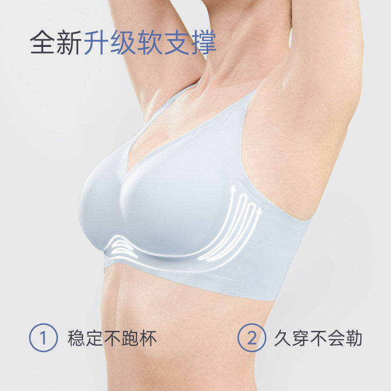 银维秘密小银丝软支撑云感无痕内衣 SilverSecret银维秘密文胸