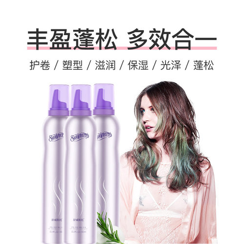 Suavecito泡沫发蜡男士定型保湿蓬松泡泡摩丝弹力素女卷发发胶 - 图0