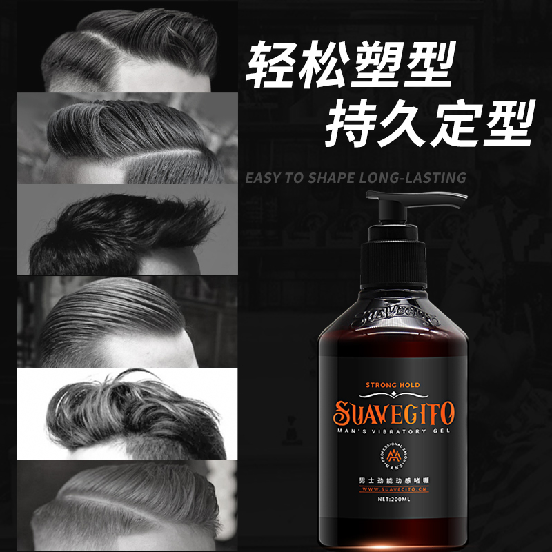 Suavecito啫喱膏男士定型保湿清香背头油头膏啫喱水发油发胶喷雾 - 图0