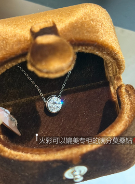泡泡D色莫桑石925银镀18K金项链女款锁骨链颈链送女友礼物百搭潮