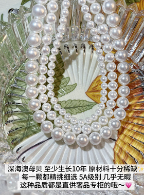 925银球微镶澳母贝珍珠项链女2025年新爆款气质高级送礼轻奢