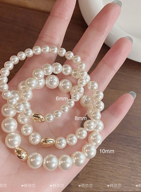 施家620色珍珠手链女时尚手饰