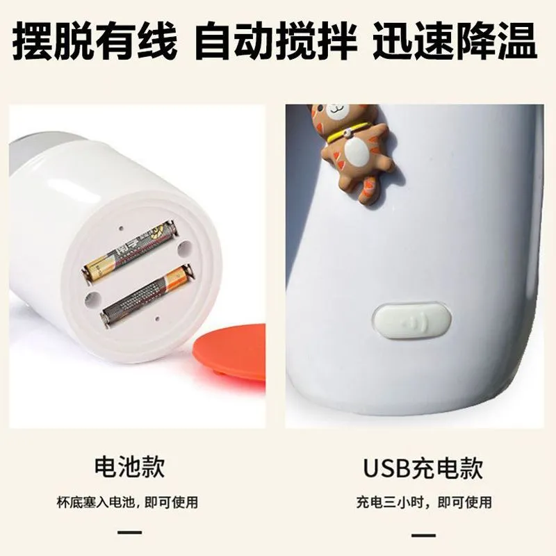 新款全自动搅拌杯咖啡杯电动充电款电池款冲泡奶粉豆浆高档水杯子 - 图2