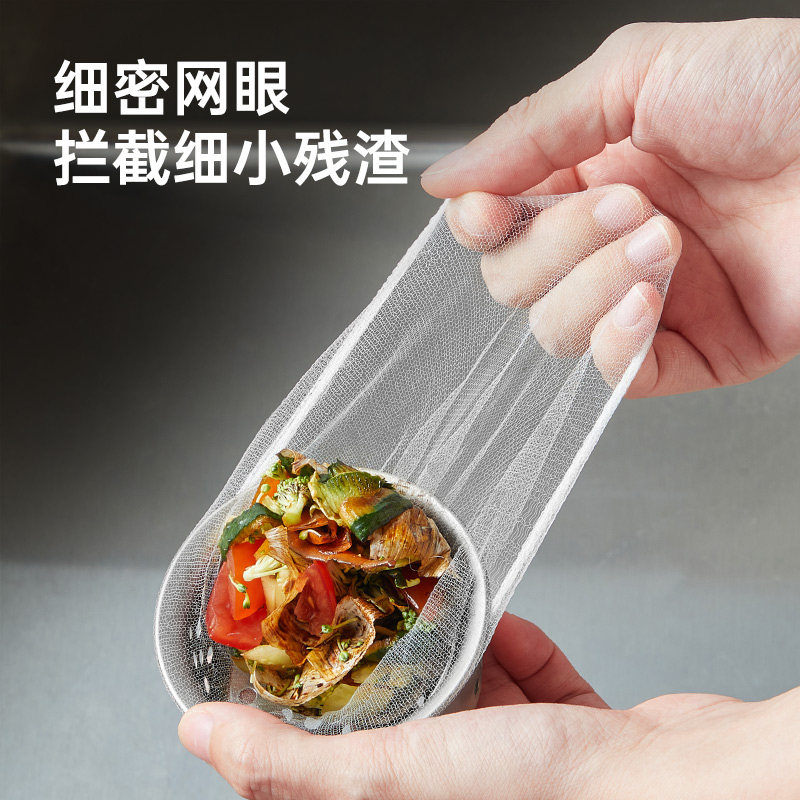 炊大皇一次性厨房水槽过滤网下水道水池洗碗槽地漏提笼网袋兜,淘宝优惠券,粉丝福利购,淘宝优惠卷