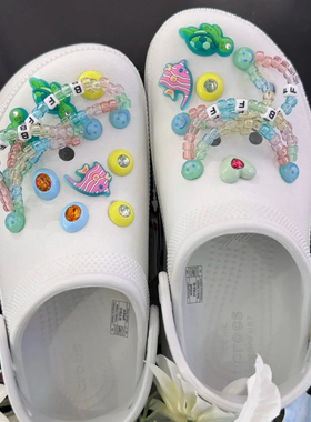檀健次同款洞洞鞋花配件适配卡骆驰crocs鞋扣装饰薄荷珠子链条