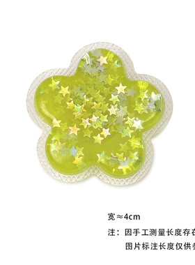 新款洞洞鞋配饰鞋花适配卡骆驰crocs鞋扣装饰闪片流沙洞洞鞋配件