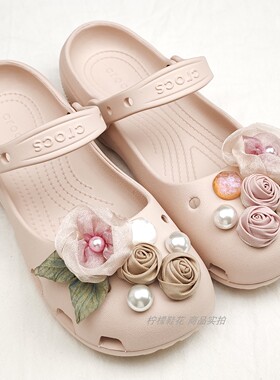 芭蕾鞋鞋花粉色玛丽珍鞋花朵适配crocs洞洞鞋配饰配件装饰扣