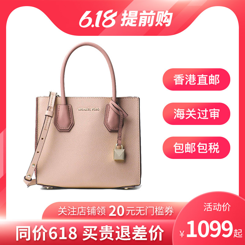  尚一海外女士包袋