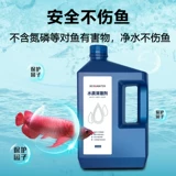 Очистка воды для очистки воды для очистки воды для очистки воды, дезинфекция, стерилизации, капля очищения.