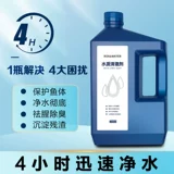 Очистка воды для очистки воды для очистки воды для очистки воды, дезинфекция, стерилизации, капля очищения.