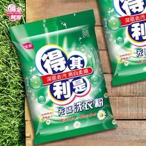 Manufacturer Direct sales 308g Clean washing powder washing clothes Loughs Promoted gift Gift Lingerie Clean Soap