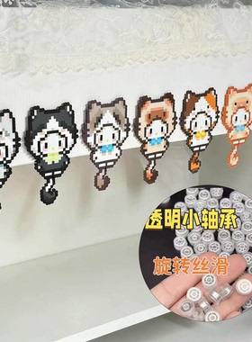 拼豆旋转轴承diy手工定制半成品立体旋转轴承底扣转动配件材料