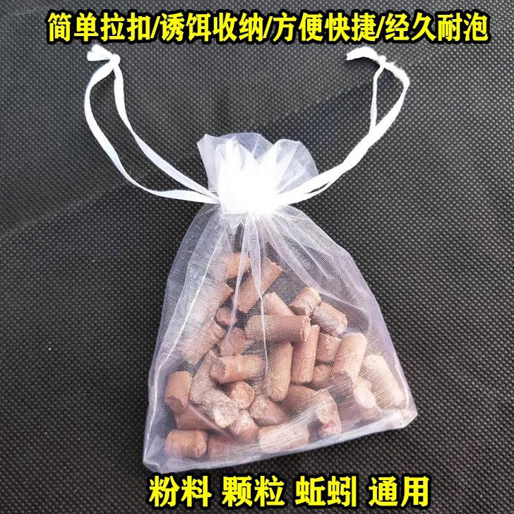 专用诱饵袋蚯蚓袋饵料袋子纯色透气纱袋化妆品纱网袋束口抽绳礼品,淘宝优惠券,粉丝福利购,淘宝优惠卷