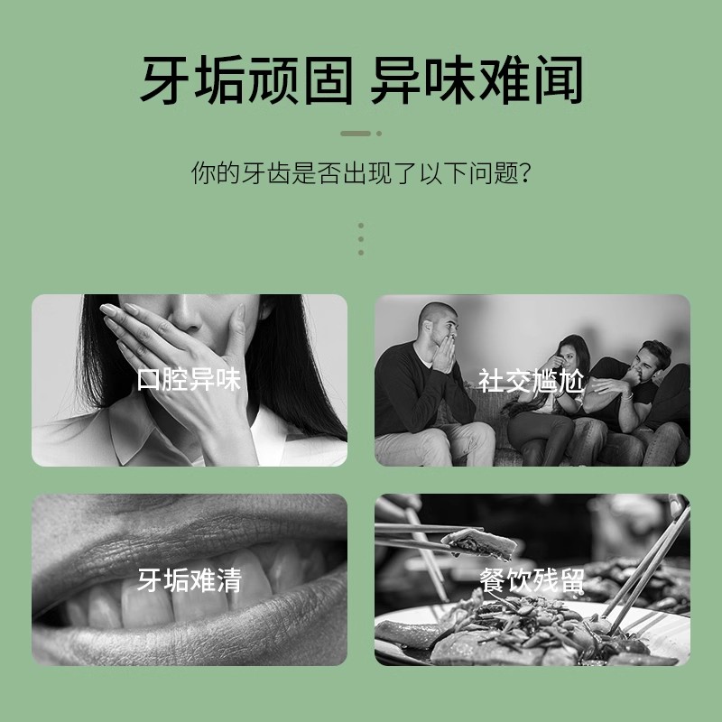 【官方正品】SMIA益生菌固体牙膏清新薄荷便捷清洁口腔亮白旗舰店 - 图1