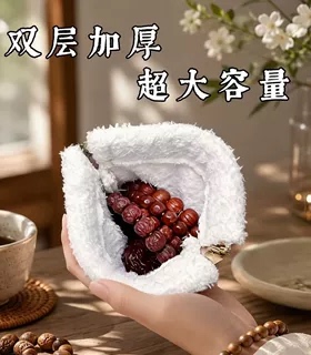 文玩万毛首饰袋金刚菩提手串饰品方形抛光上色磁性闭合便携收纳袋