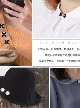 免缝纽扣暗扣女士防走光按扣衬衫开衫珍珠纽扣隐形扣子可拆卸钉扣