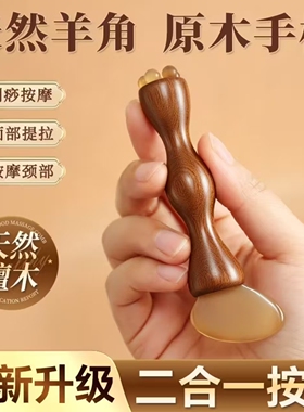 朱雀三啄小莲蓬小羊蹄拨筋棒