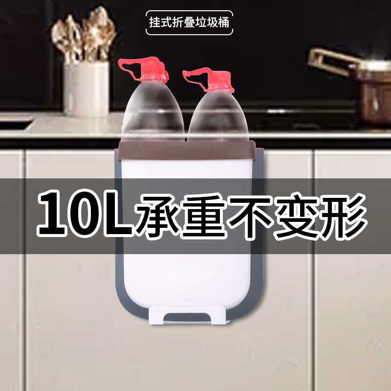 御意旗舰店厨房垃圾桶家用橱柜壁挂式可折叠悬挂厕所卫生间伸缩收纳分类桶1