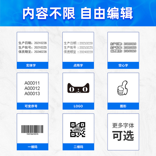 欧印智能喷码机手持全自动流水线生产日期小型打码机器喷墨打印超市食品条码价格标签编号数字纸箱包装激光 - 图3