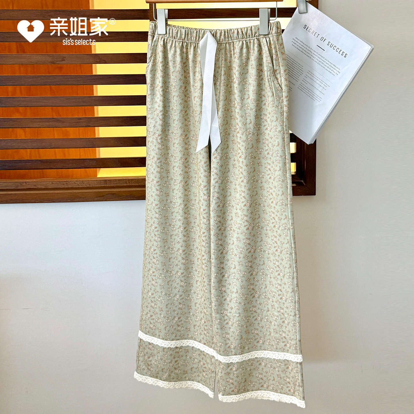 安美拉秋冬新款遛弯裤可爱卡通家居裤宽松休闲碎花可外穿睡裤女 - 图1