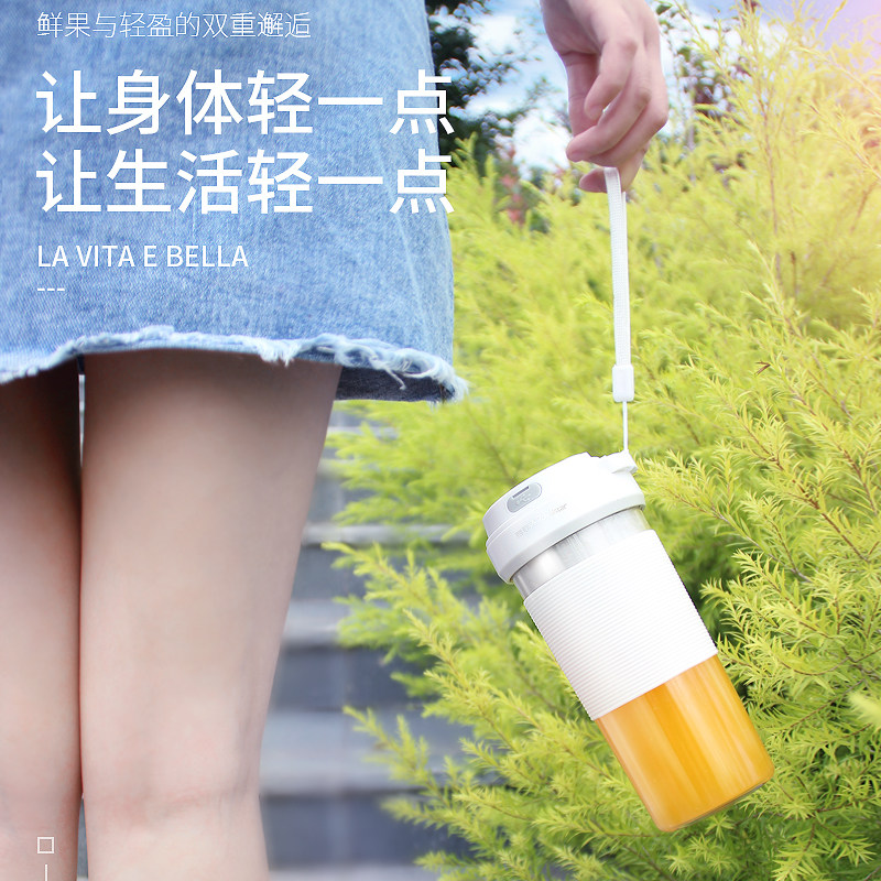 荣事达便携式 荣事达兰鼎榨汁机
