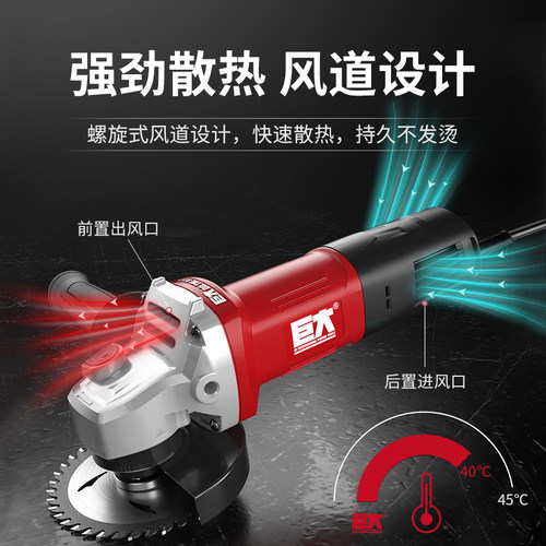 巨大角磨机750/900/1100磨光机手磨机打磨机切割机抛光手砂轮机 - 图2