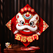 Spring Festival Creative Menforamen Fuchinese New Year ForWords 2024 doors Longyear gearlyear