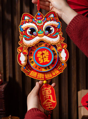 2026马年福字旋转磁吸冰箱贴