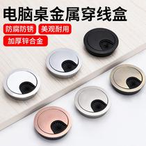 Aluminum Alloy Computer Desk Face Wearing Wire Box Wire Hole Lid Over Trunking Routing Hole Rectangular Overwire Box Wire Cover Plate
