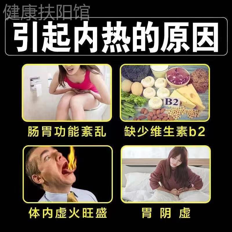 口干舌燥【万人推荐】阴虚内热手脚发汗烦躁成人儿童专用降火贴yb - 图0