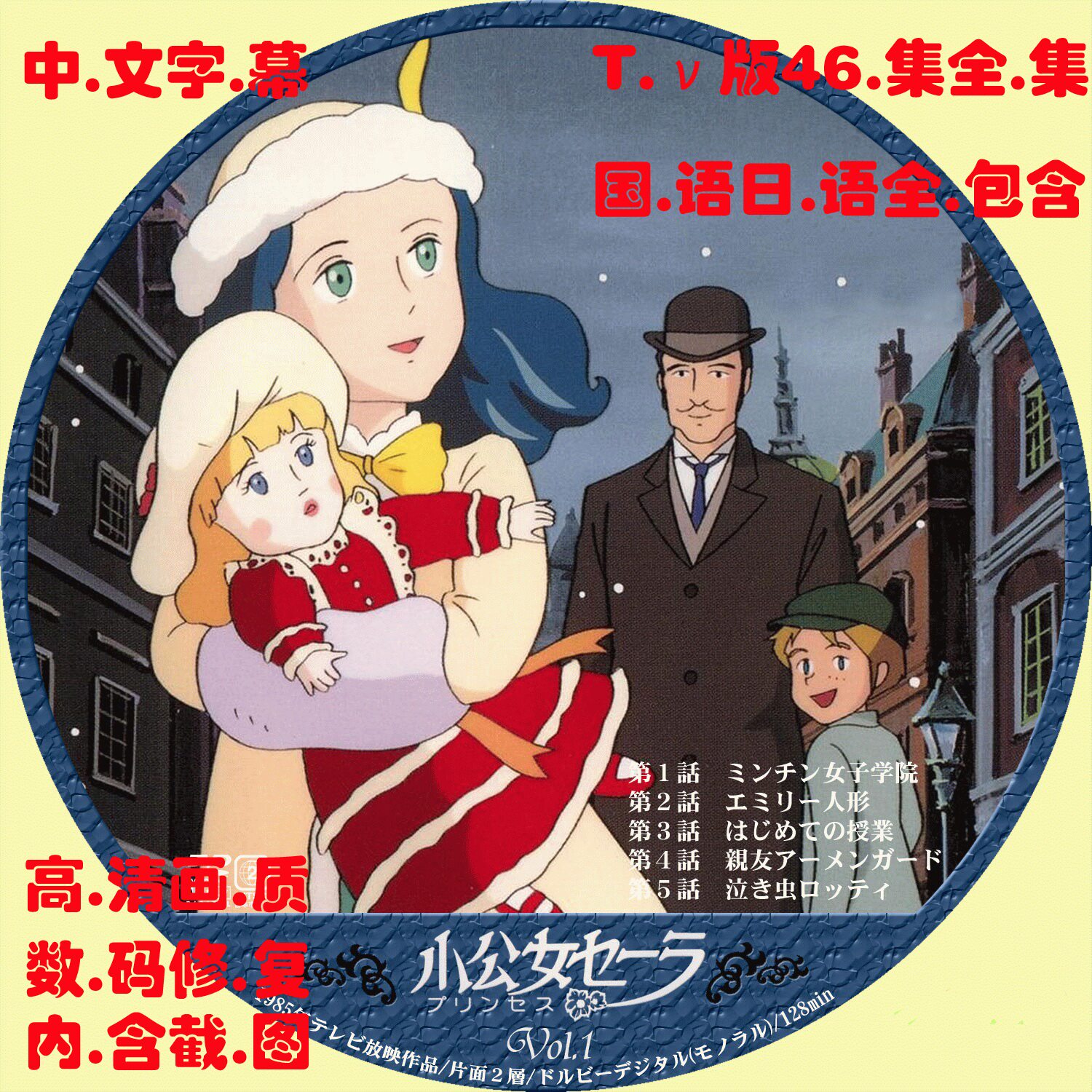 世界名作剧场 新人首单立减十元 21年8月 淘宝海外