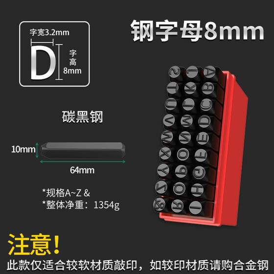 손으로 두드린 문자 각인, 강철 스탬프, 디지털 강철 문자 코드, 강철 숫자 펀치, 다기능 철제 봉인 수동 코딩 기계