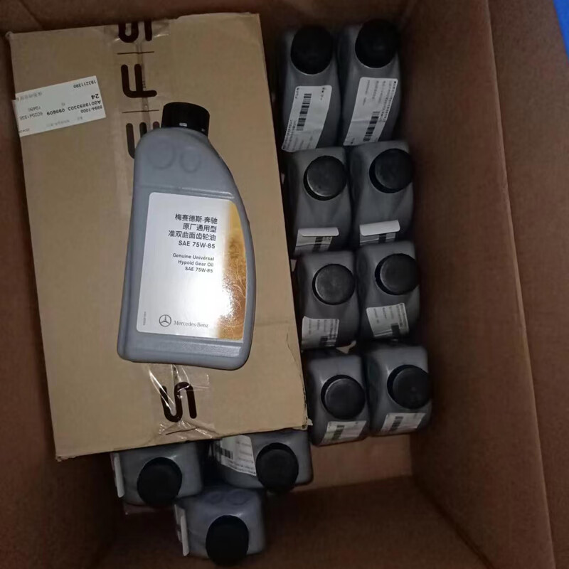 奔驰官方原厂通用型75W-85准双曲面齿轮油 前 后差速器油油齿轮油 - 图2