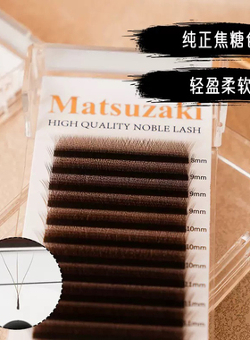 全网美睫师连锁店必入高端嫁接毛