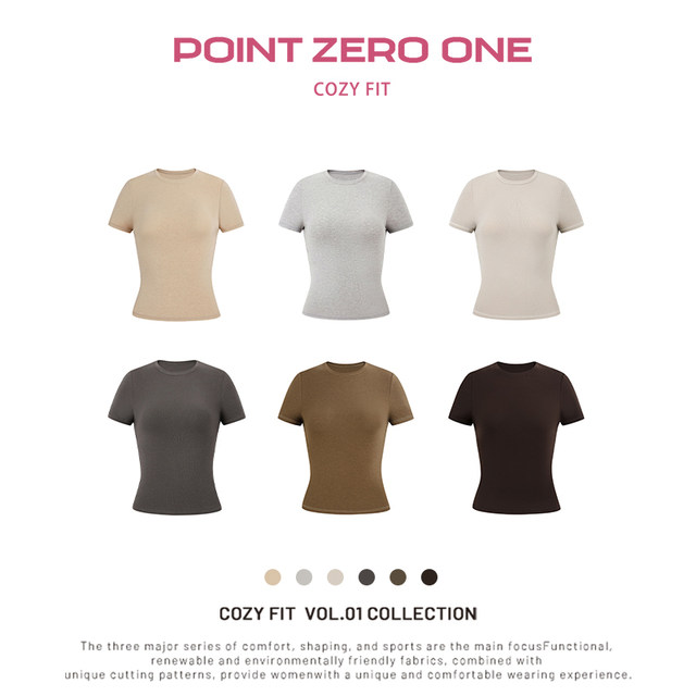 ເສື້ອຍືດແຂນຂວາ COZYFIT Tencel ຂົນສັດ