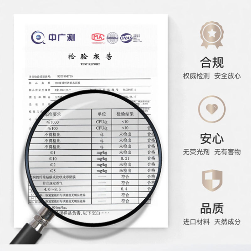 卸妆水敏感肌肤专用脸部温和无刺激学生深层清洁按压瓶女正品 EXO 卸妆水敏感肌肤专用脸部温和无刺激学生深层清洁按压瓶女正品 EXO