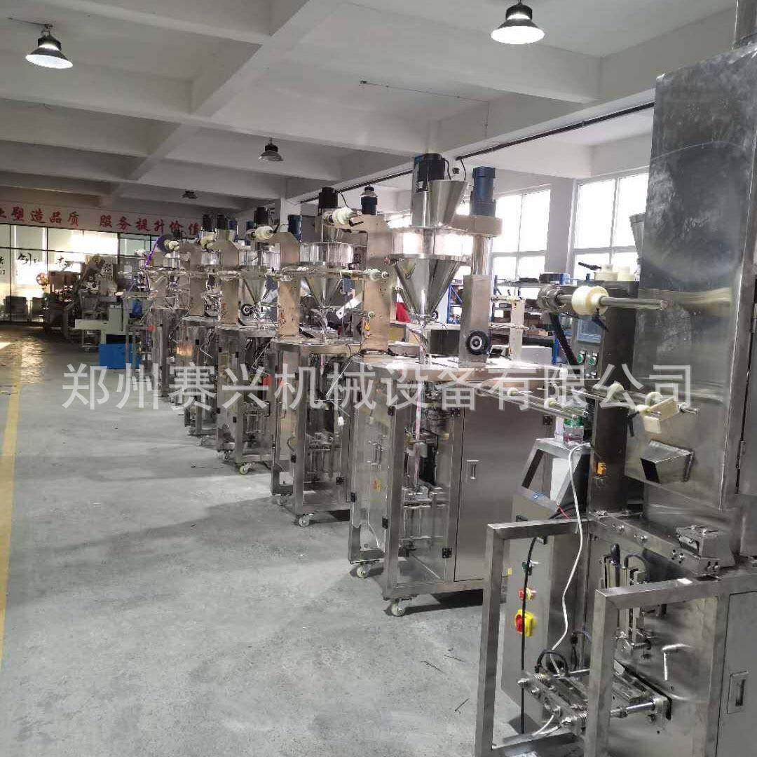 厂家直销三边封酱料包装机辣椒油包装机,淘宝优惠券,粉丝福利购,淘宝优惠卷