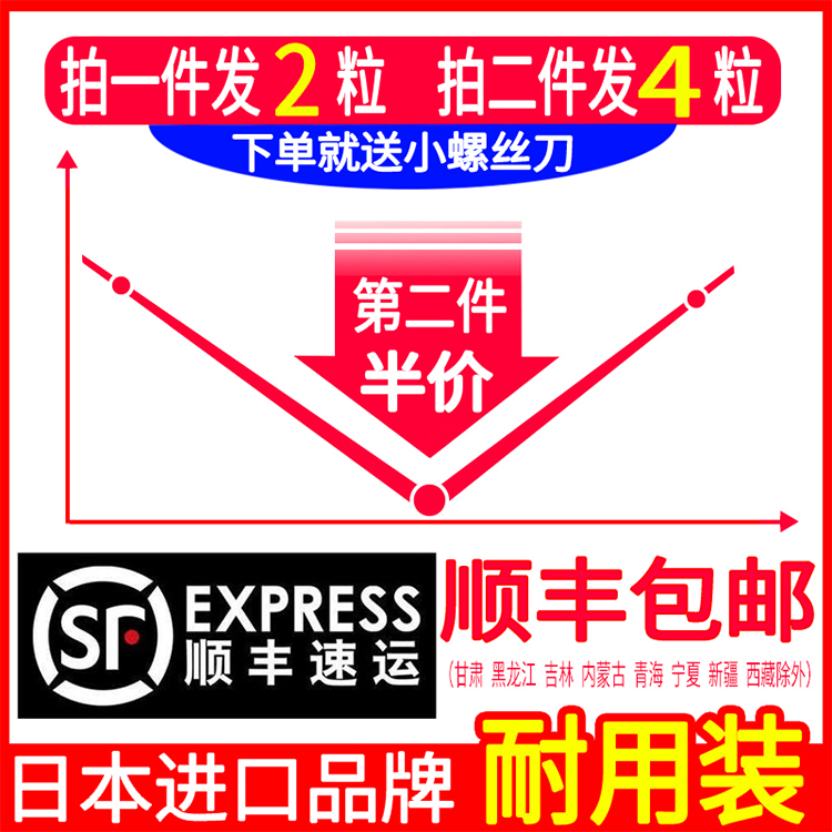 威马EX5 EX6 W6 PLUS汽车钥匙电池遥控器原装原厂专用3V纽扣电子一键启动2015 2016 2017 2018 2019 2020年款 - 图0