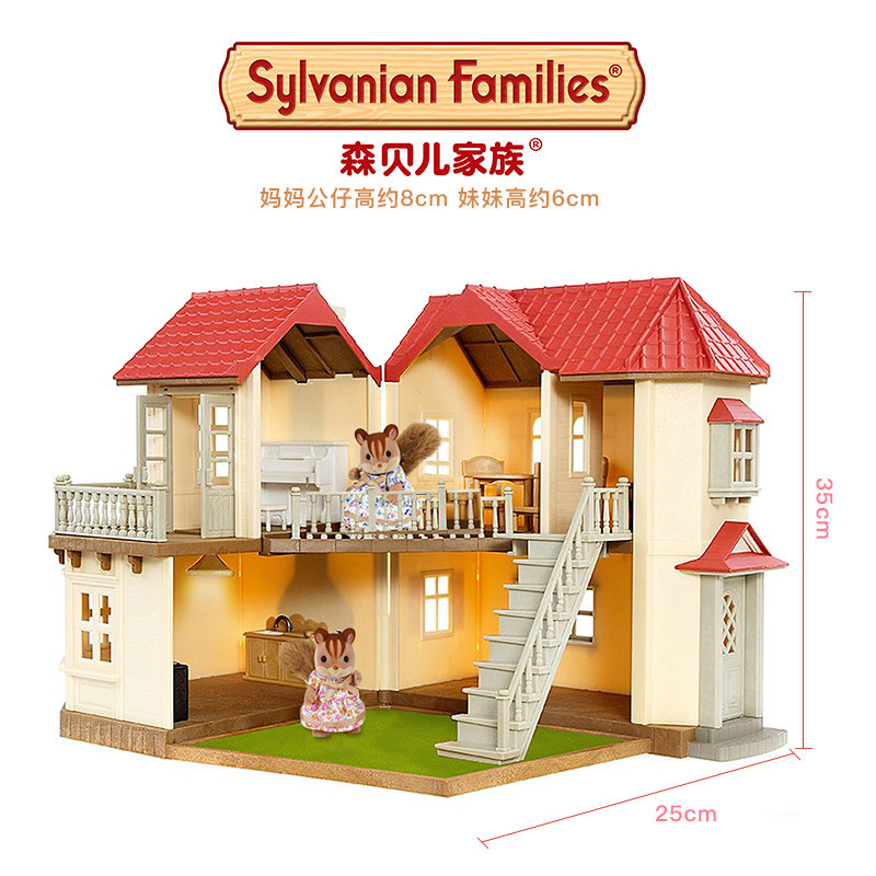 森贝儿家族森林家族灯光大屋玩具 森贝儿家族大母指过家家玩具