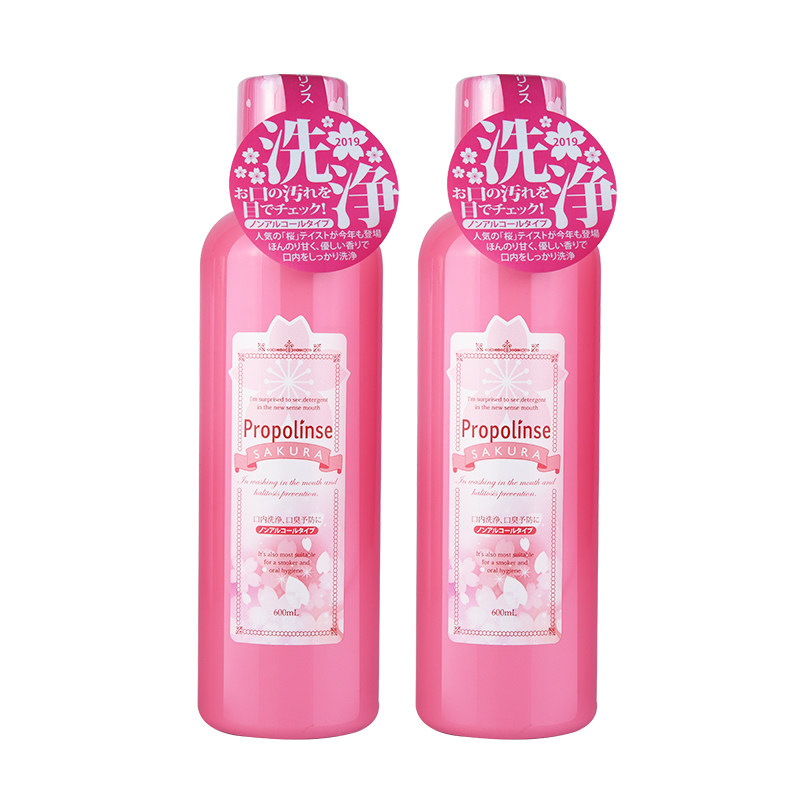 日本比那氏漱口水去牙结石杀菌樱花 Newwind海外漱口水