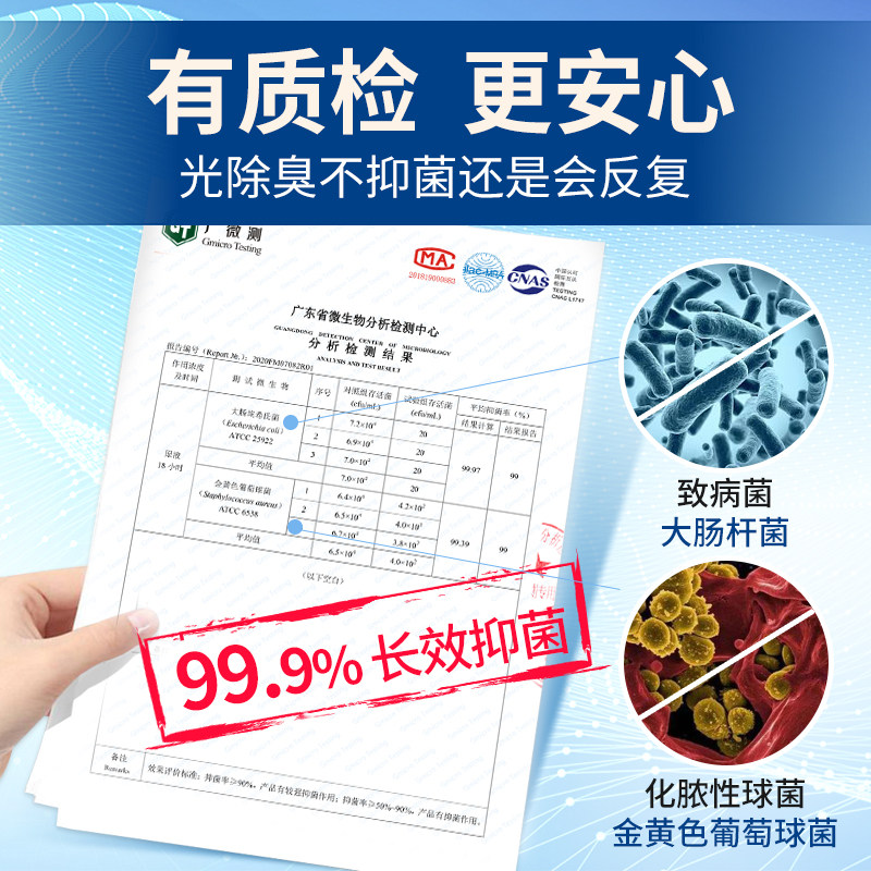 日本进口 RhysuAir 芮颂 魔足精灵 鞋袜除臭粉 0.5g*30粒 天猫优惠券折后¥19包邮(¥49-30)
