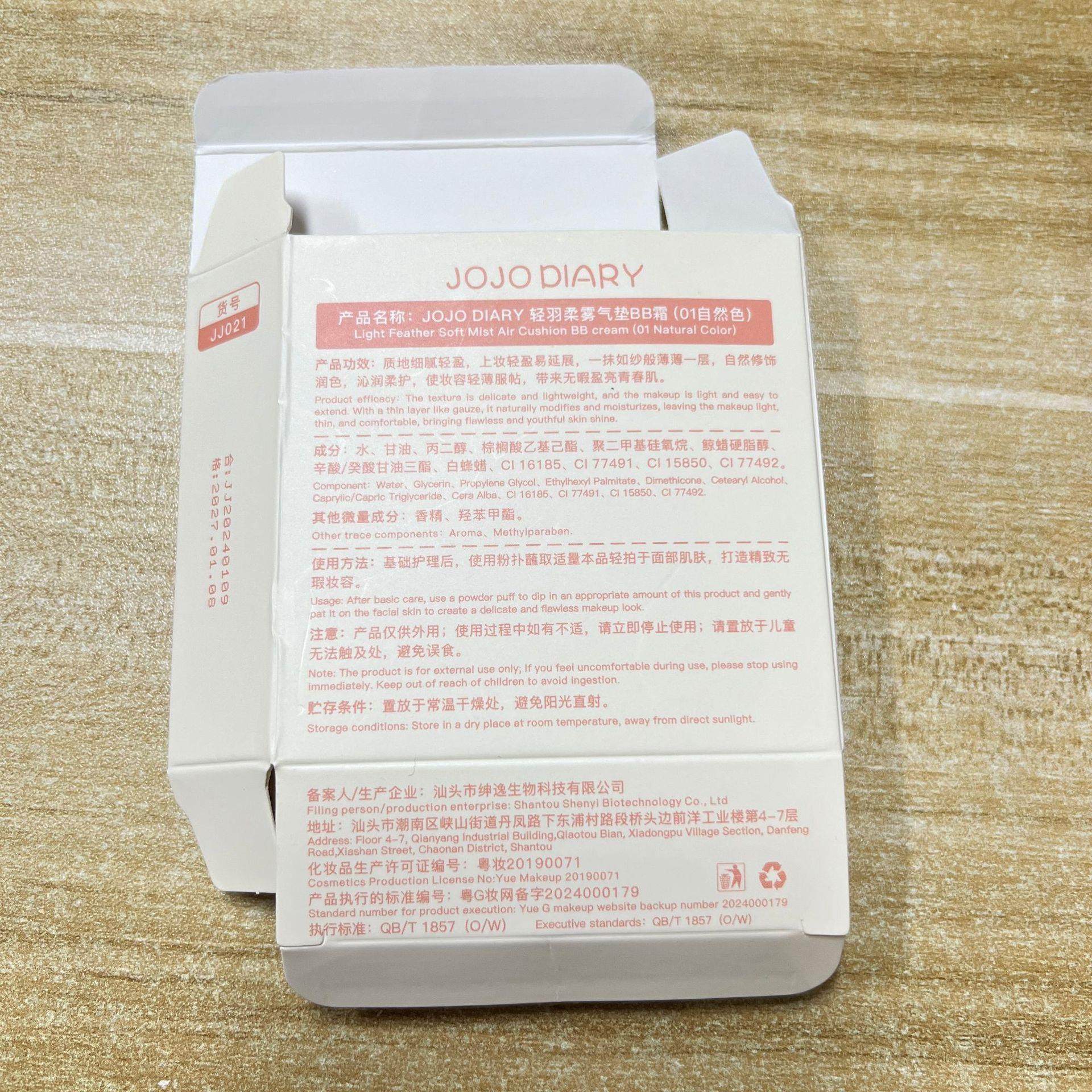 不卡粉持久霜遮防汗瑕防水BB保湿气垫油腻不脱cc霜妆不,淘宝优惠券,粉丝福利购,淘宝优惠卷