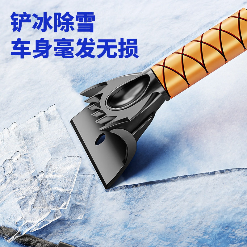 汽车除雪铲车窗玻璃除霜除冰铲刮雪板车用冬季清雪工具扫雪车雪刷,淘宝优惠券,粉丝福利购,淘宝优惠卷