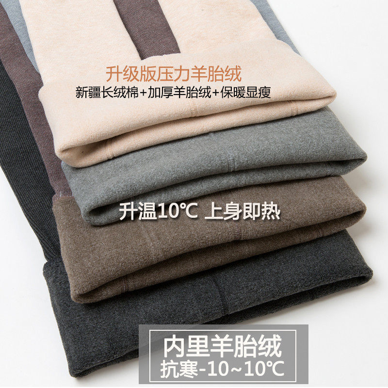 加绒螺纹秋冬季高腰显瘦外穿棉裤 画鱼日记打底裤