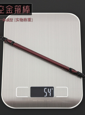 悟空金箍棒金属模型 小号玩具游戏手办武器道具合金摆件22cm