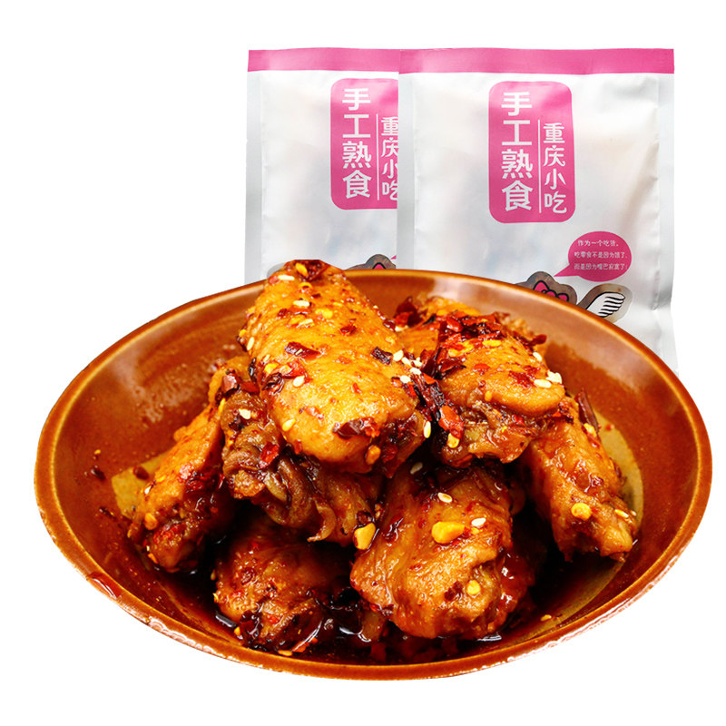 萌妖小厨香辣鸡中翅麻辣味零食熟食 萌妖小厨鸡肉零食