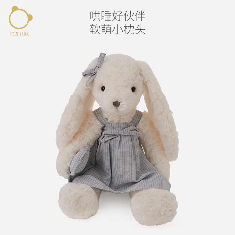 softlife婴儿玩偶白色兔子毛绒玩具 softlife毛绒布艺类玩具