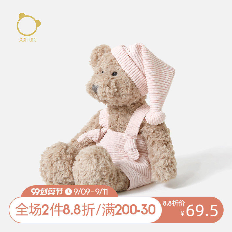 softlife安抚女小童睡眠小熊公仔 softlife毛绒布艺类玩具