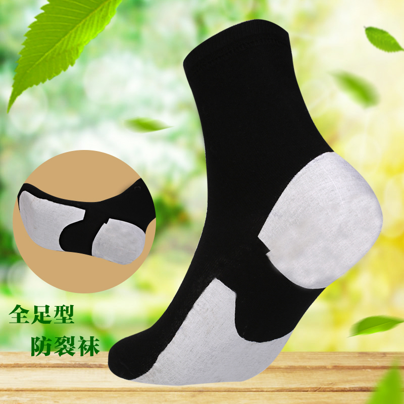 雅致逸足防裂袜子女冬款全足型【5双】前脚掌干皱裂口整脚底滋润,淘宝优惠券,粉丝福利购,淘宝优惠卷