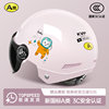 3C certified electric bike helmet for women, men's motorcycle, all-season summer sun protection helmet, anti-UV riding